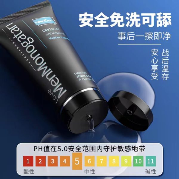 Black Soul Water Lubricant for Men, Aircraft, Human Aftercourt Pleasure Liquid, Anal, Male, Gay, Adult Products, Gay, Sex 2 - Image 3