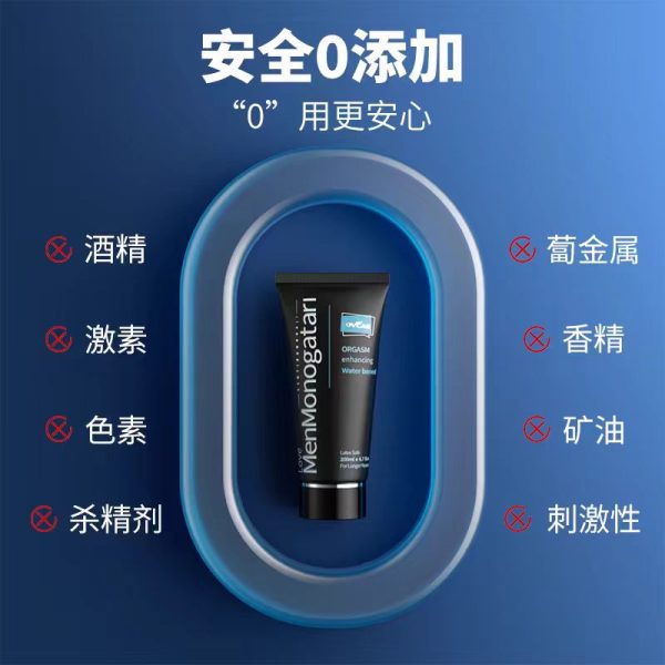 Black Soul Water Lubricant for Men, Aircraft, Human Aftercourt Pleasure Liquid, Anal, Male, Gay, Adult Products, Gay, Sex 2 - Image 2